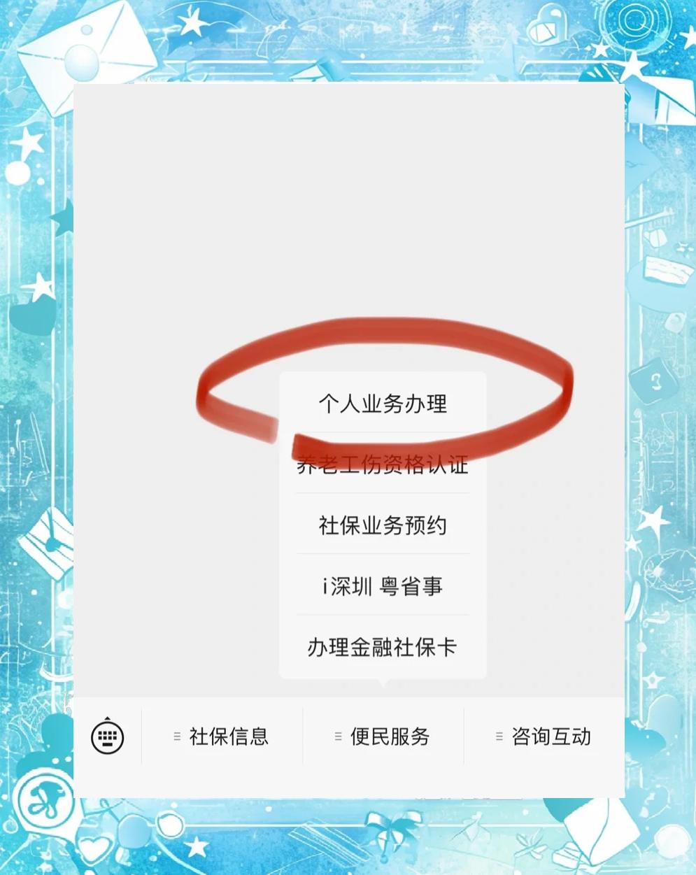 海拉尔最新医保存折绑定银行卡方法分析(最方便真实的海拉尔医保存折绑定银行卡需要带什么证件方法)