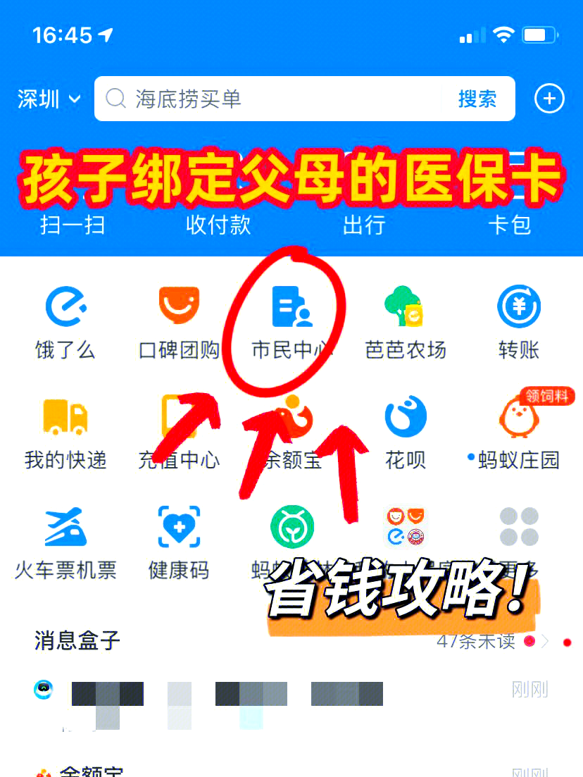 海拉尔最新怎么绑定医保卡在微信方法分析(最方便真实的海拉尔如何在微信中绑定医保卡方法)