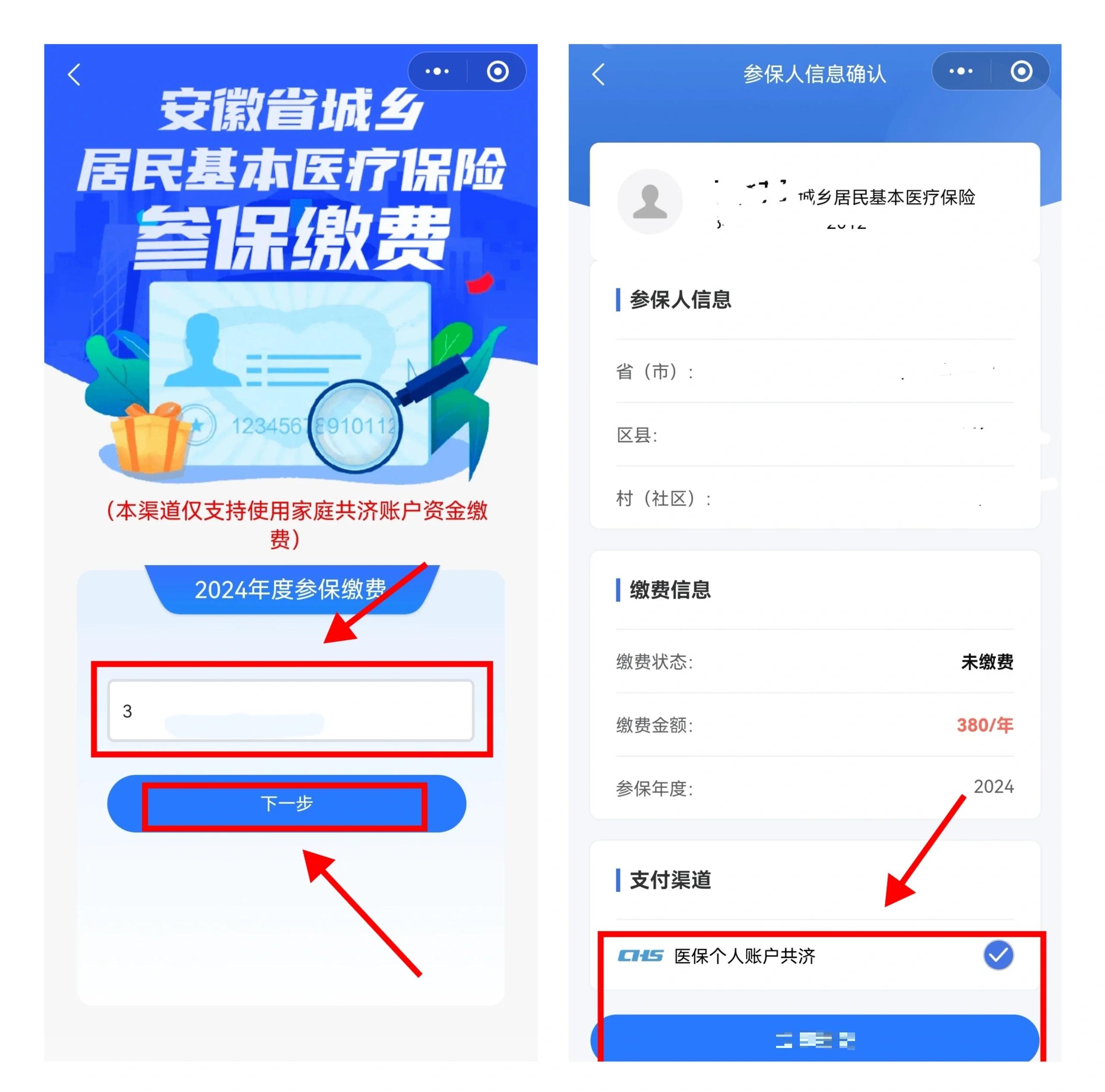 海拉尔最新社保卡里的钱怎么在微信上提取方法分析(最方便真实的海拉尔怎么从社保卡提现到微信里方法)