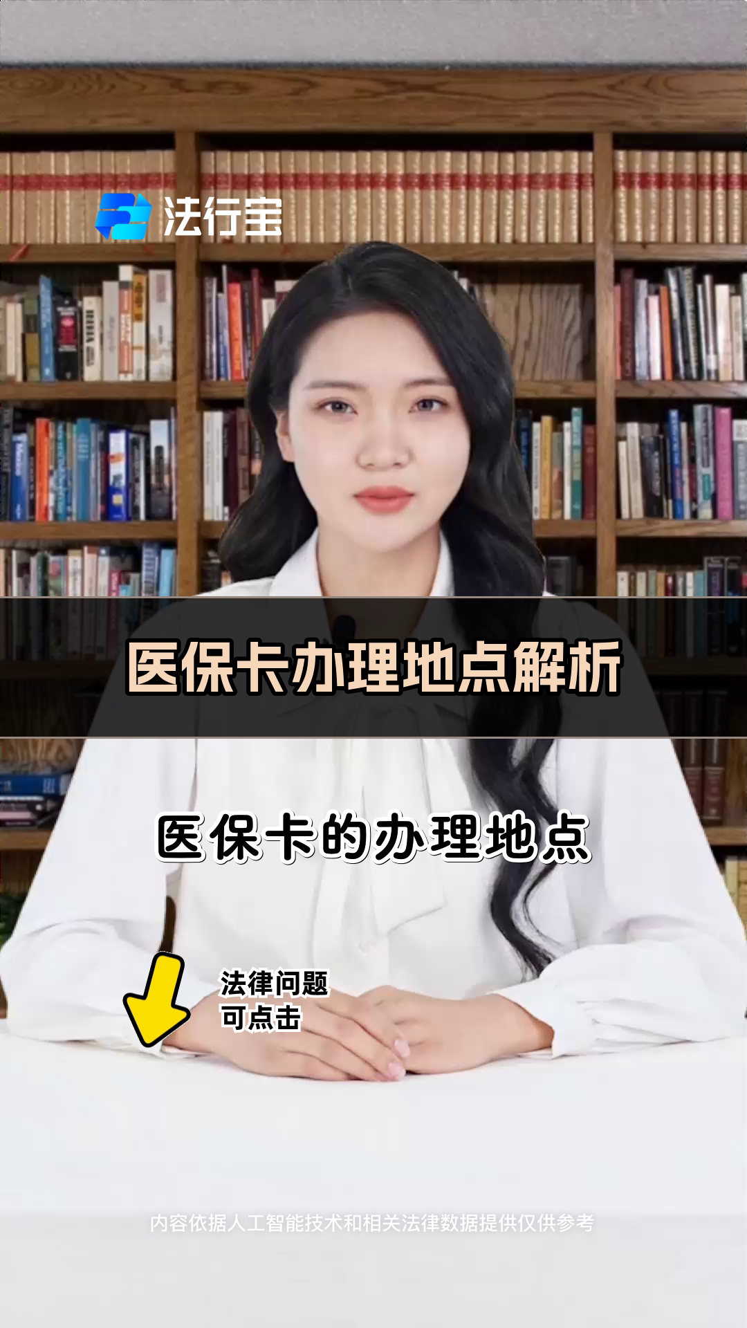 海拉尔最新医保卡有几千块钱怎么取出来方法分析(最方便真实的海拉尔个人医保余额怎么提取方法)