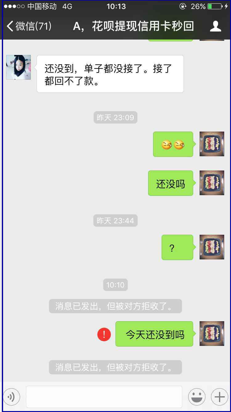 海拉尔最新医保套现最简单方法方法分析(最方便真实的海拉尔医保套现最简单方法有哪些方法)