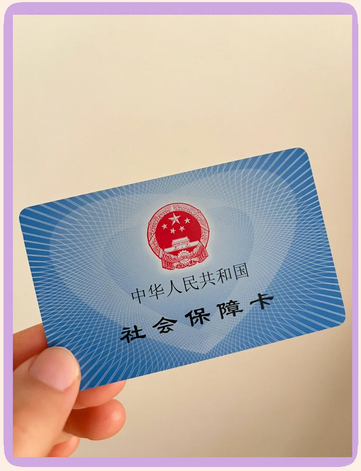 海拉尔最新医保卡换现金怎么换法方法分析(最方便真实的海拉尔医保卡如何换现金方法)