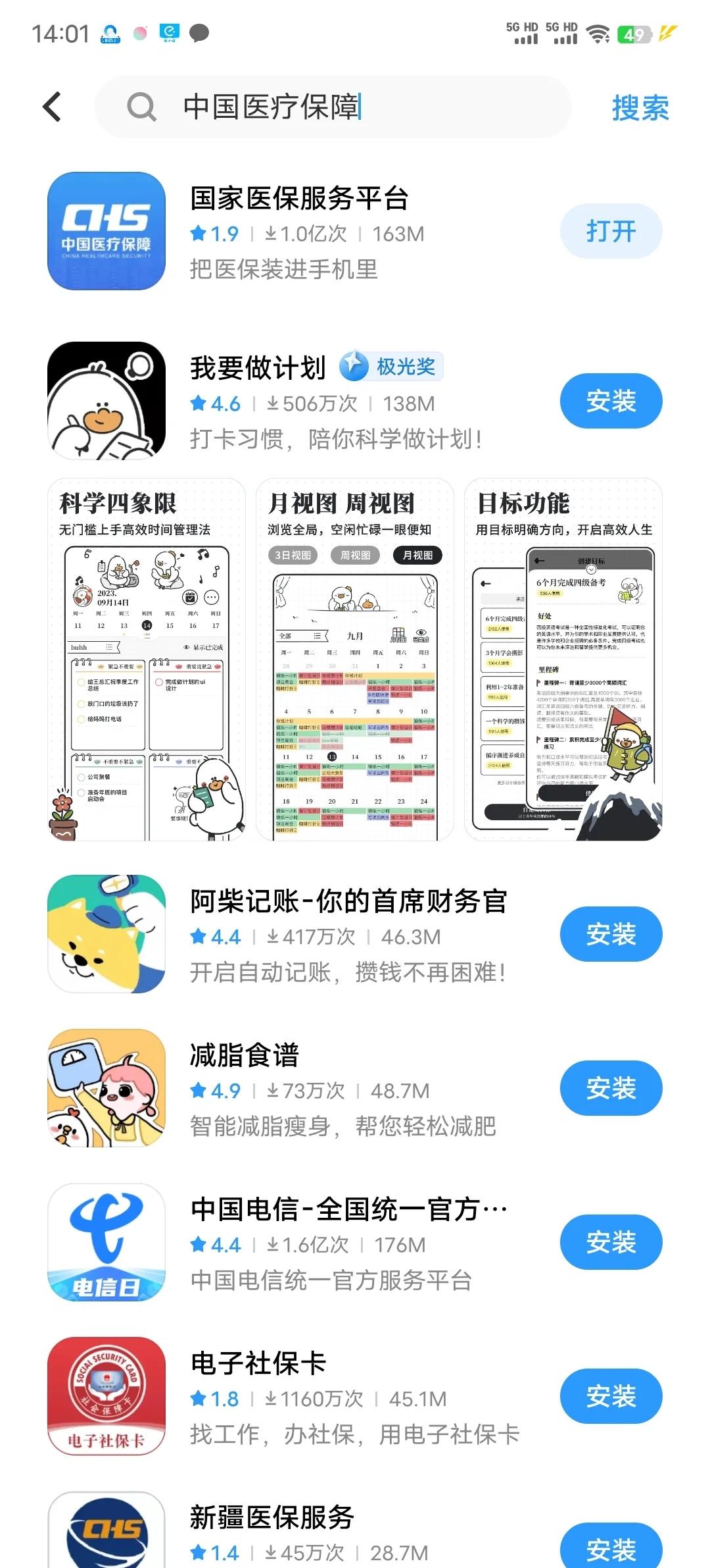 海拉尔最新医保卡的钱手机提取方法方法分析(最方便真实的海拉尔医保卡的钱手机提取方法怎么操作方法)
