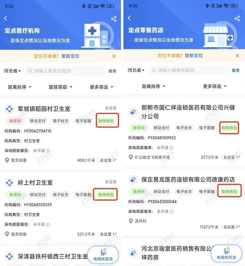 海拉尔最新医保账户余额可以刷吗方法分析(最方便真实的海拉尔医保账户余额可以刷吗安全吗方法)
