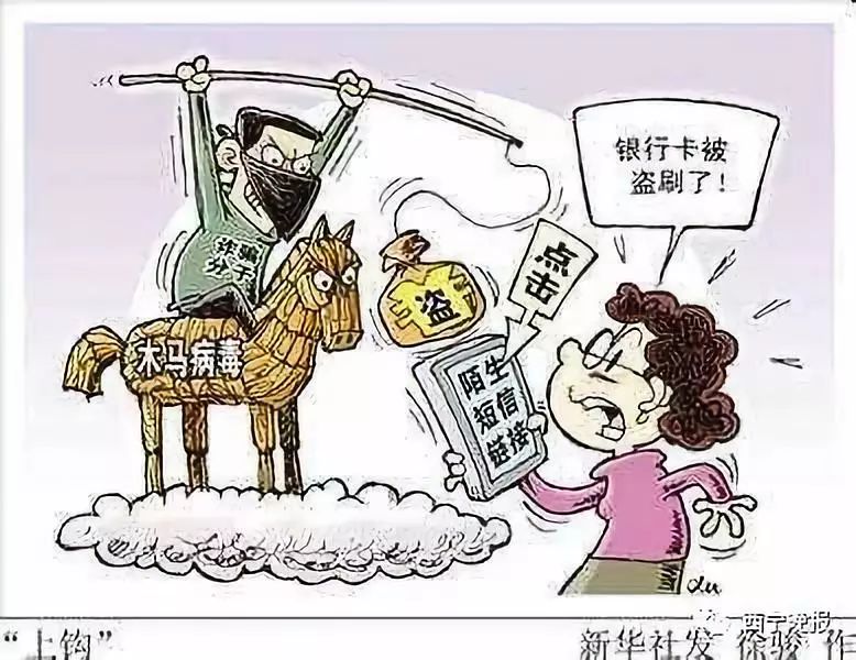 海拉尔最新西宁侦破系列医保卡盗刷案方法分析(最方便真实的海拉尔盗刷医保卡1000判多久方法)