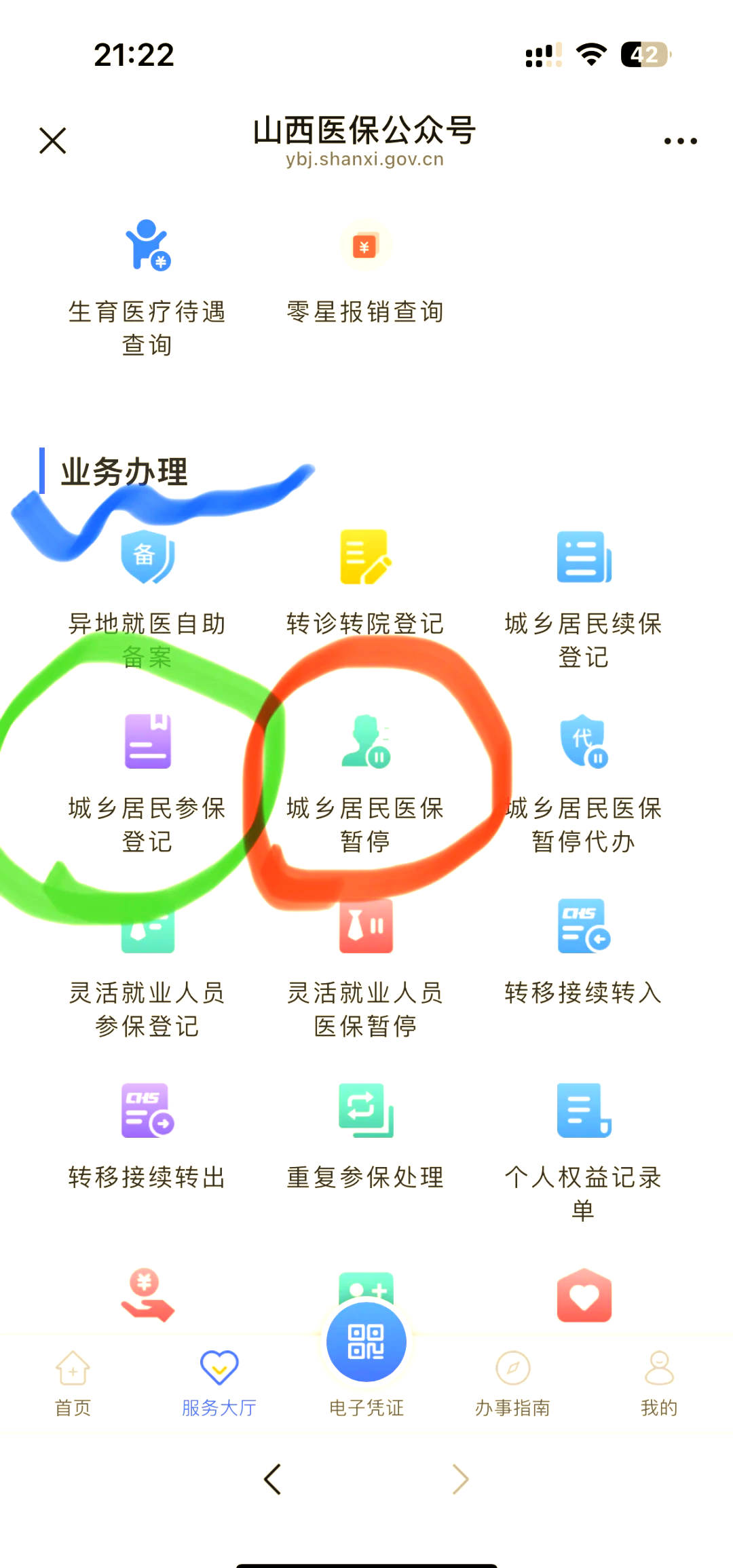 海拉尔最新医保卡取现微信方法分析(最方便真实的海拉尔微信医保提现是真的吗方法)