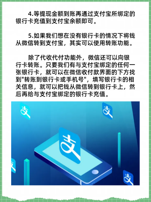 海拉尔最新医保卡怎么绑定微信提现的钱方法分析(最方便真实的海拉尔医保卡里的钱绑定微信提现方法)