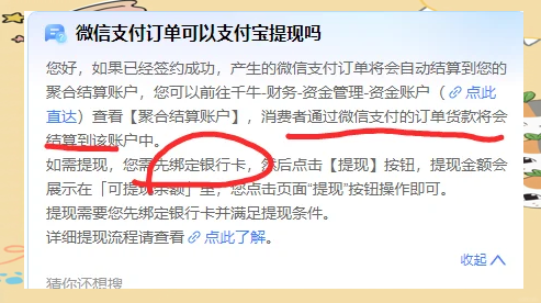 海拉尔最新医保提现方法微信怎么提现方法分析(最方便真实的海拉尔医保提现方法微信怎么提现威芯qw413612提现方法)