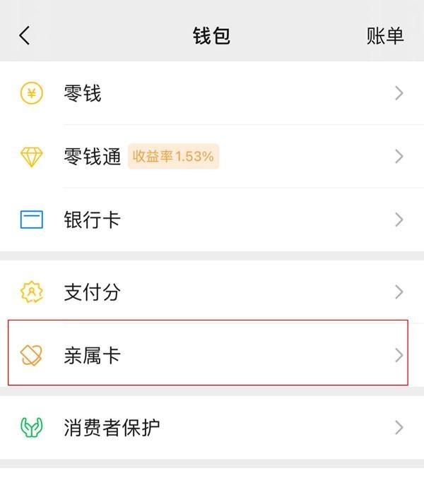 海拉尔最新医保卡怎样和微信绑定方法分析(最方便真实的海拉尔医保卡如何与手机微信绑定方法)