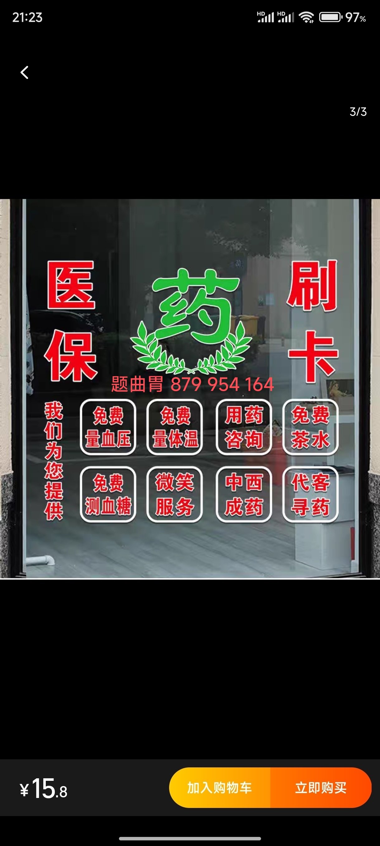 海拉尔最新医保卡提取现金操作及规定方法分析(最方便真实的海拉尔医保卡提取现金操作及规定最新方法)