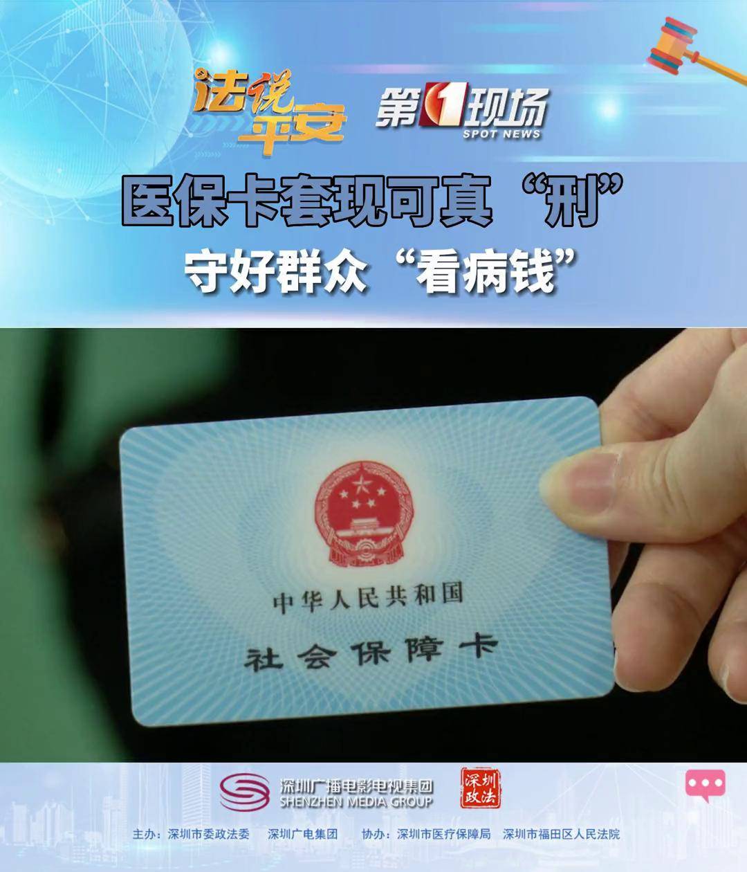 海拉尔最新医保卡可以套现微信方法分析(最方便真实的海拉尔医保卡可以套现微信吗方法)