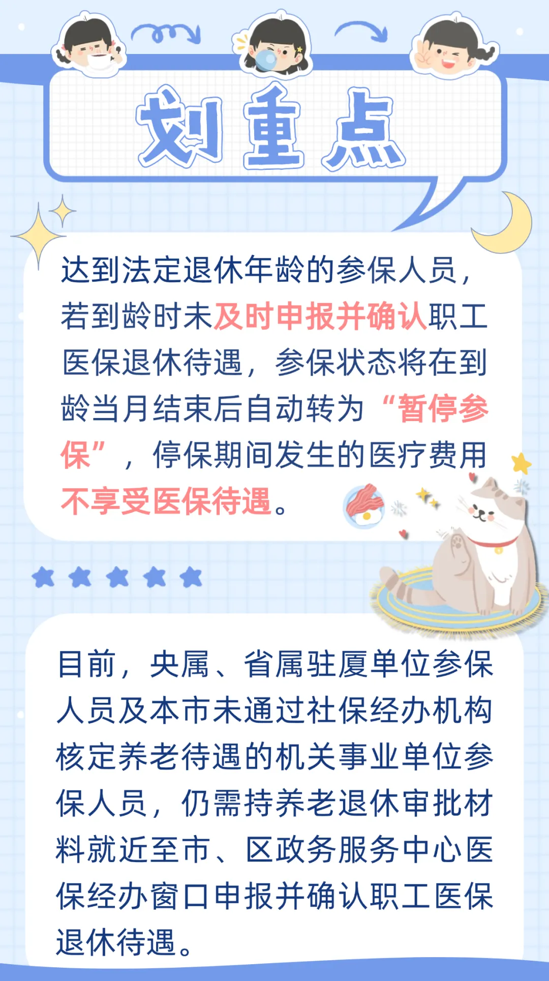 海拉尔最新厦门个人账户医保取现方法分析(最方便真实的海拉尔厦门个人账户医保取现的具体条件是什么?方法)
