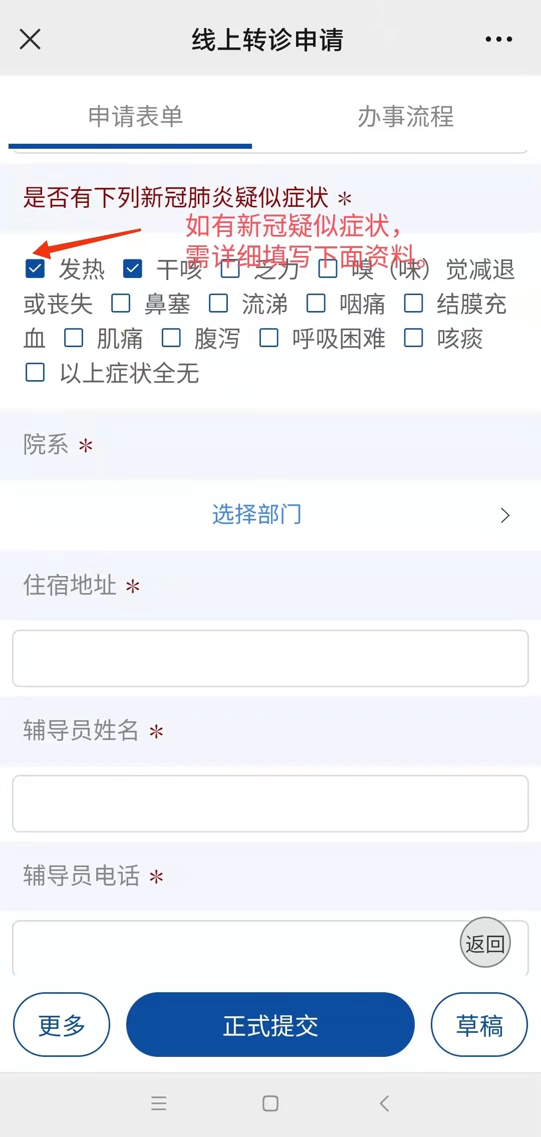 海拉尔最新24小时医保是否可以报销方法分析(最方便真实的海拉尔24小时医保是否可以报销门诊方法)