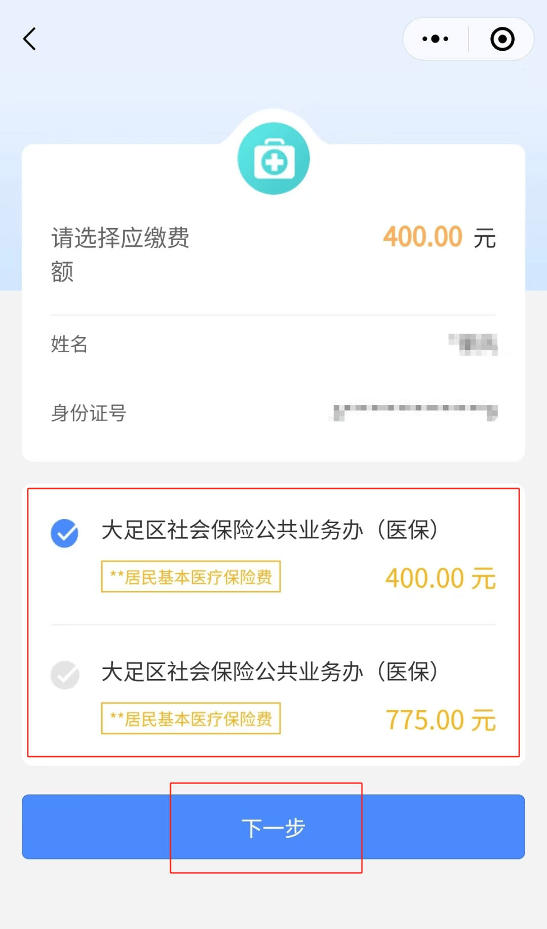 海拉尔最新医保卡提取24小时微信怎么操作方法分析(最方便真实的海拉尔医保卡提现联系方式方法)