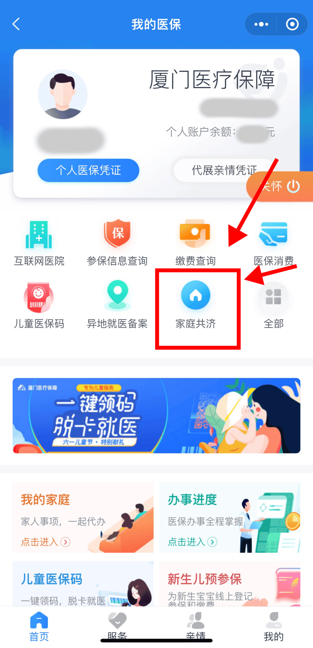 海拉尔最新职工医保套现24小时微信方法分析(最方便真实的海拉尔医保套现会受到什么处罚方法)