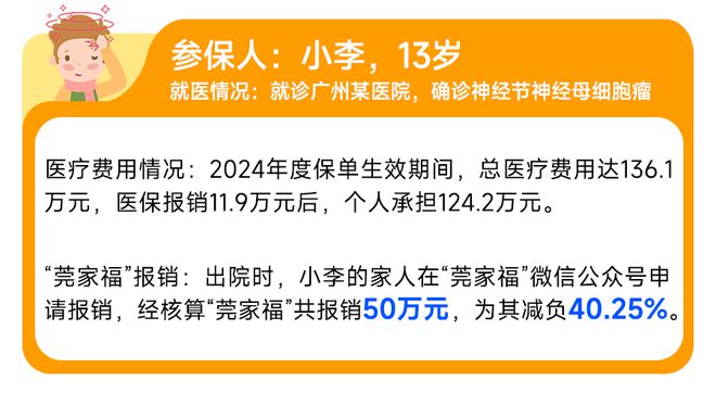 海拉尔最新医保套现50%费用方法分析(最方便真实的海拉尔医保套现有什么后果方法)