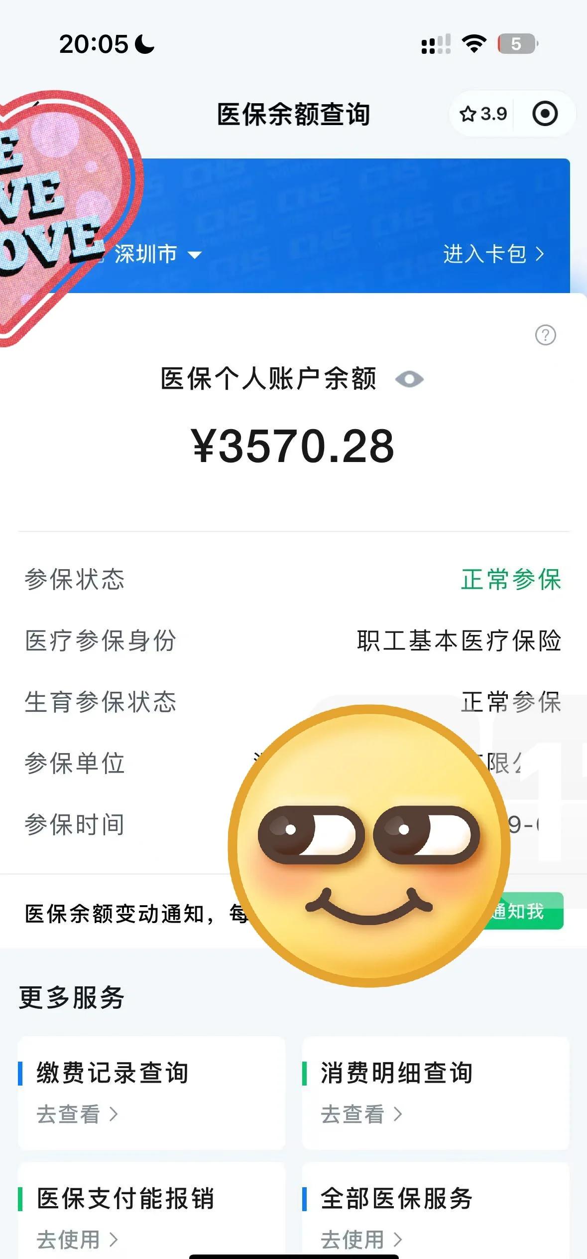 海拉尔最新医保卡如何提现现金方法分析(最方便真实的海拉尔医保卡如何提现现金到银行卡方法)