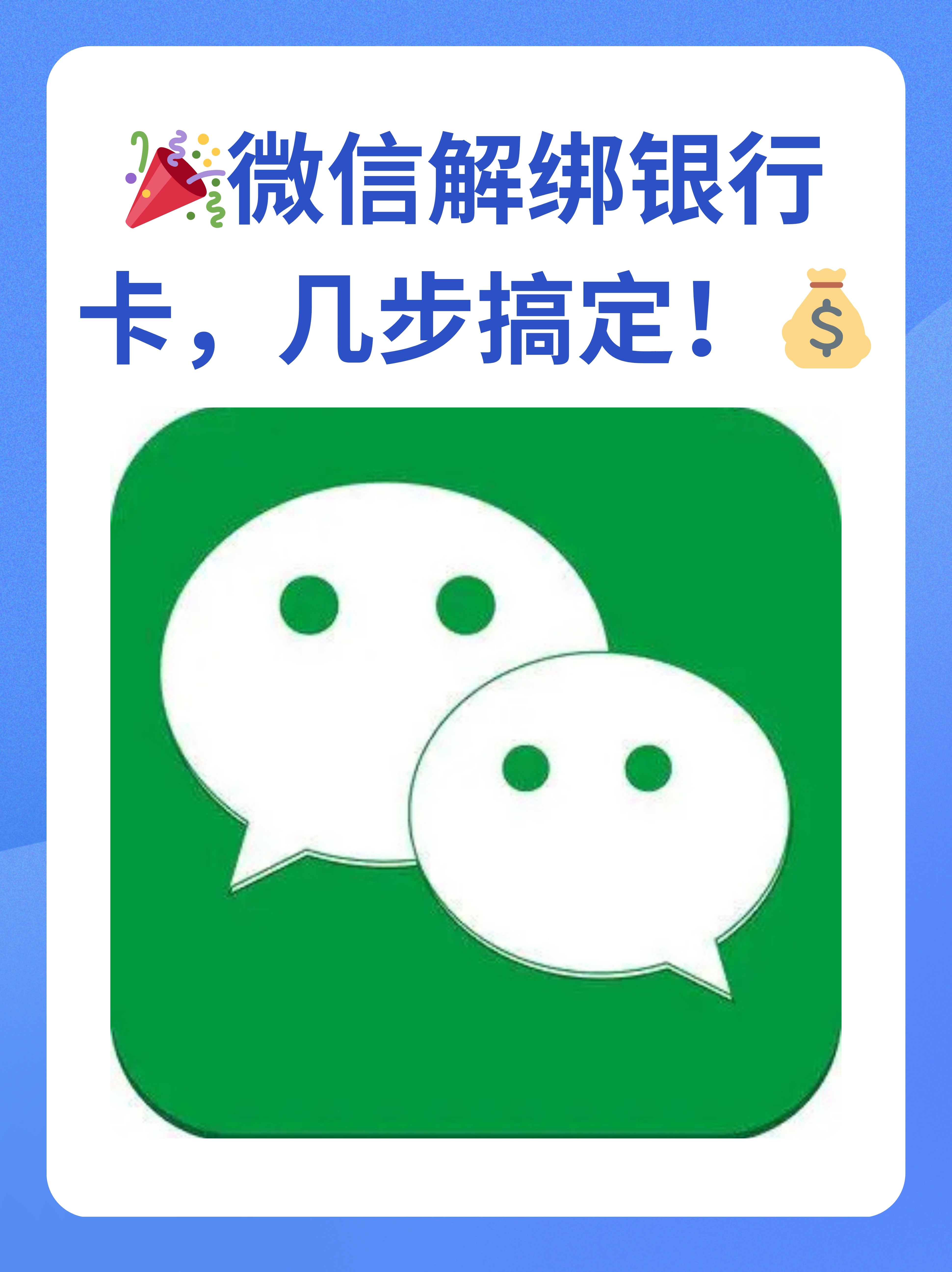 海拉尔最新怎么将医保卡绑在微信方法分析(最方便真实的海拉尔医保卡如何绑定微信?方法)