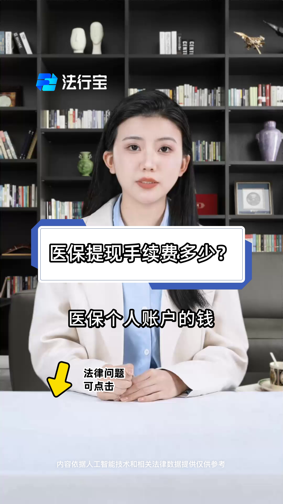 海拉尔最新医保卡个人账户提现方法方法分析(最方便真实的海拉尔医保卡个人账户提现方法有哪些方法)