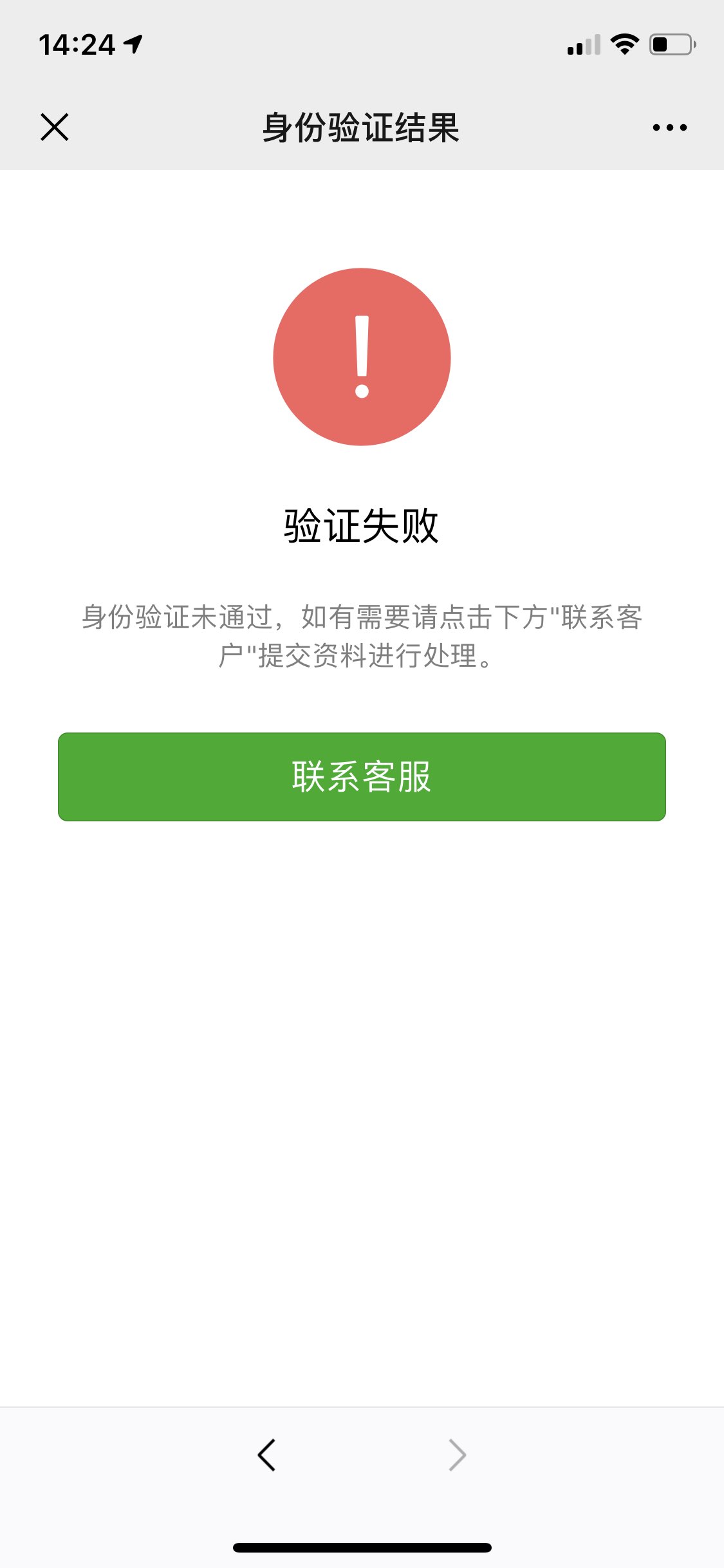 海拉尔最新微信绑定银行卡无法提现方法分析(最方便真实的海拉尔微信绑定银行卡怎么提现不了,以前能 提现转账方法)