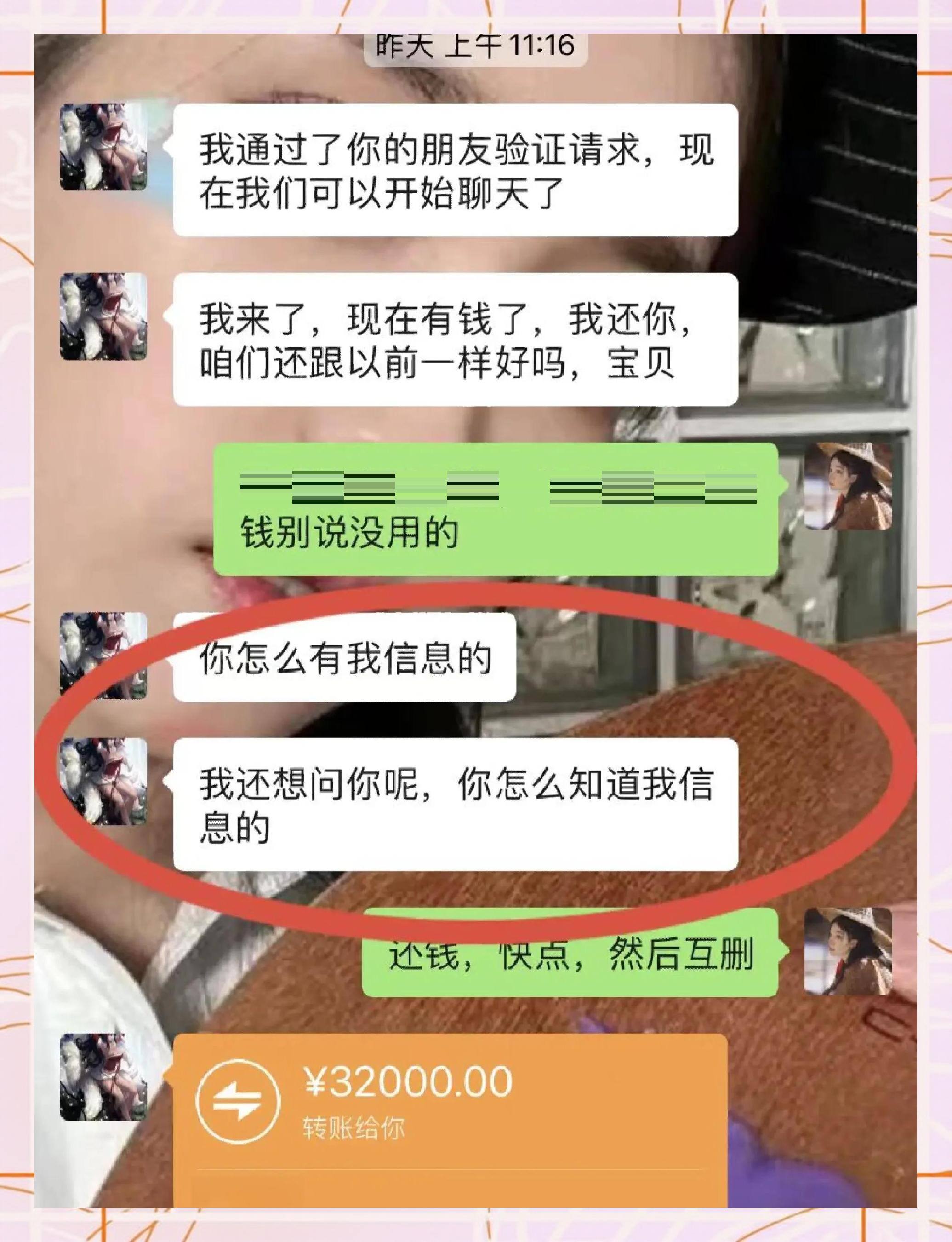 海拉尔最新借钱直接到账微信方法分析(最方便真实的海拉尔借钱直接打款到微信方法)