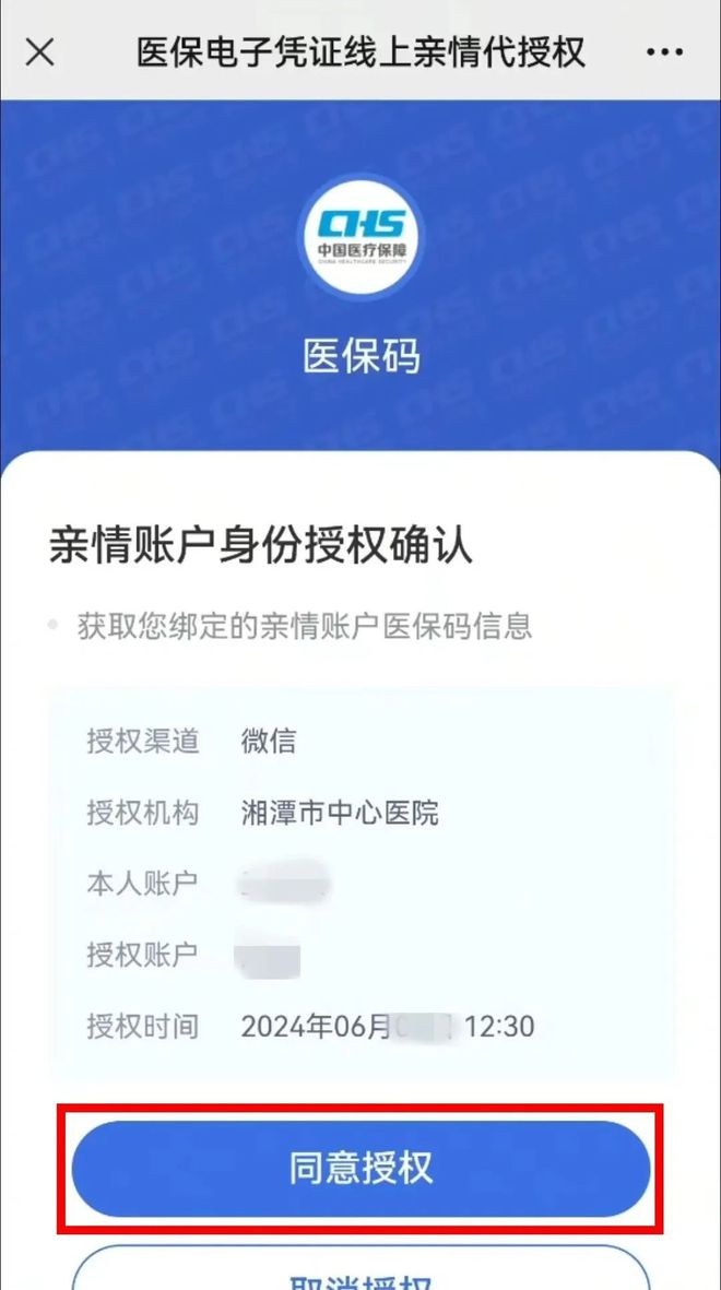 海拉尔最新医保卡可以微信提现吗方法分析(最方便真实的海拉尔医保卡可以微信提现吗怎么提现方法)