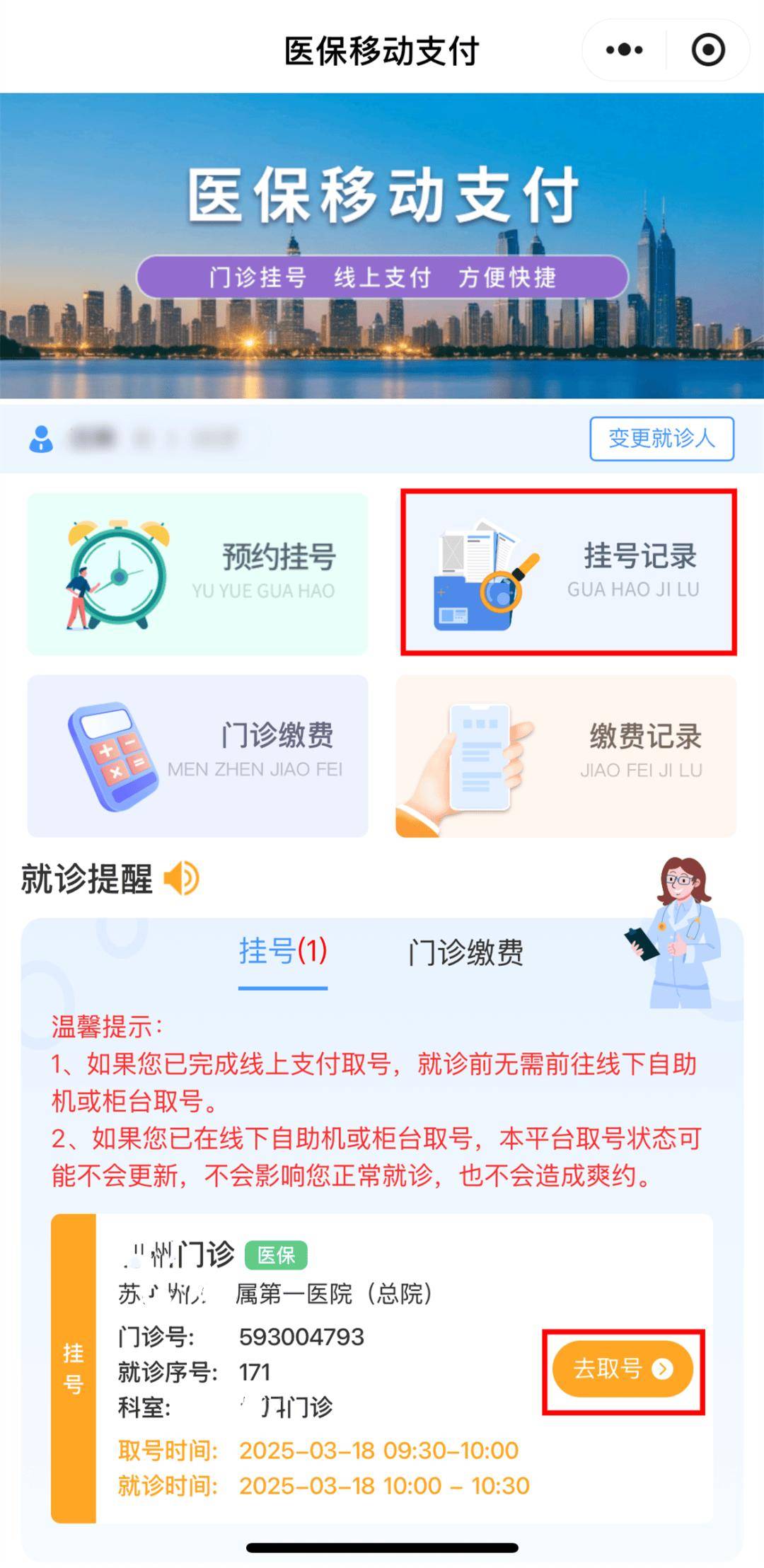 海拉尔最新医保提取24小时微信方法分析(最方便真实的海拉尔急用钱24小时套医保卡方法)
