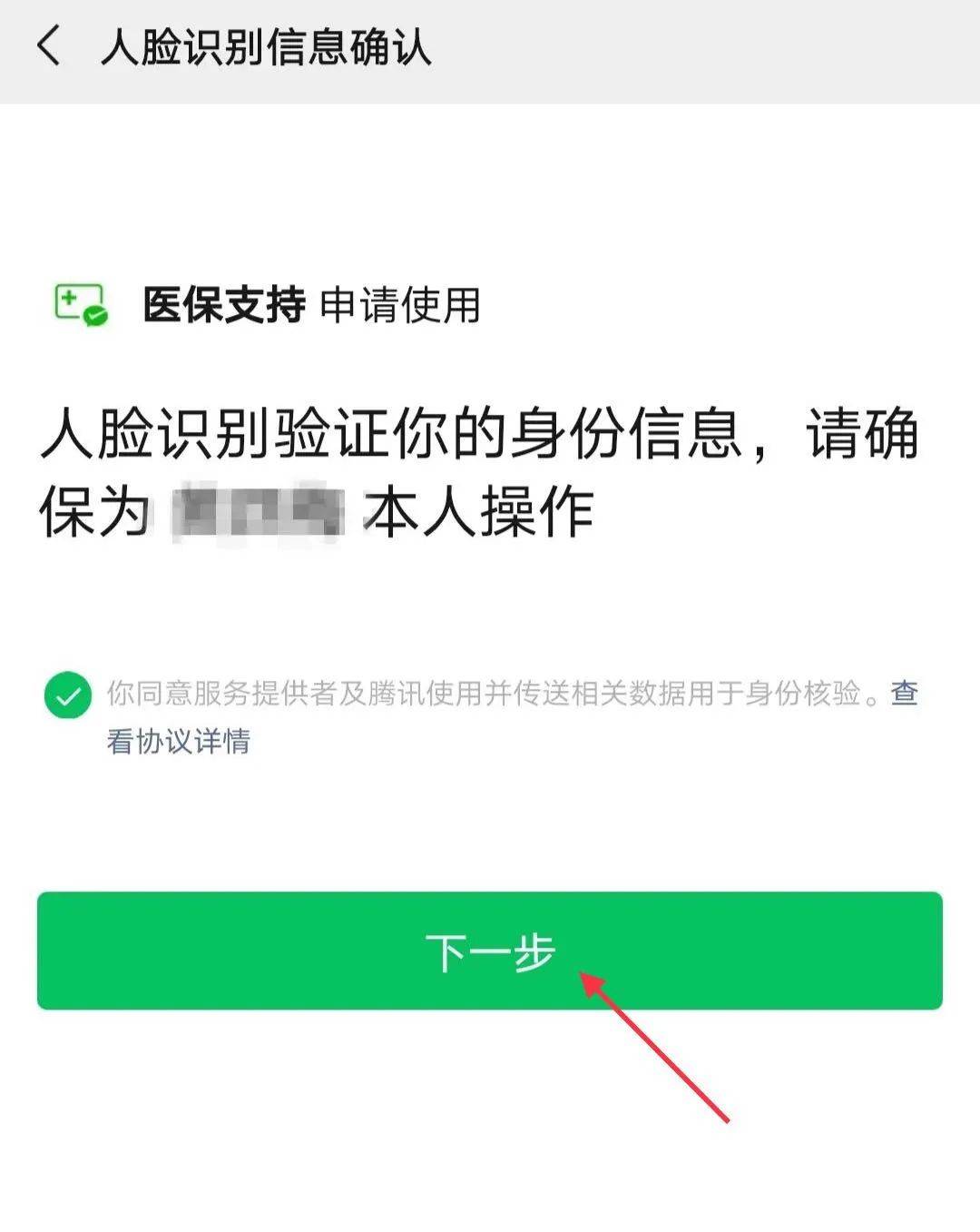 海拉尔最新医保卡怎么绑定银行卡提现不了方法分析(最方便真实的海拉尔医保卡不能绑定支付宝是什么原因方法)