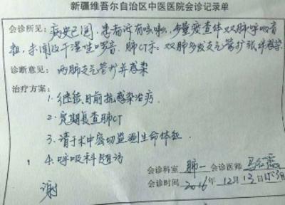 海拉尔最新新疆医保套现24小时微信方法分析(最方便真实的海拉尔新疆医保服方法)