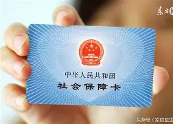 海拉尔最新医保账户怎么绑定银行卡方法分析(最方便真实的海拉尔医保账户绑定银行卡解绑后里面的钱会在哪方法)