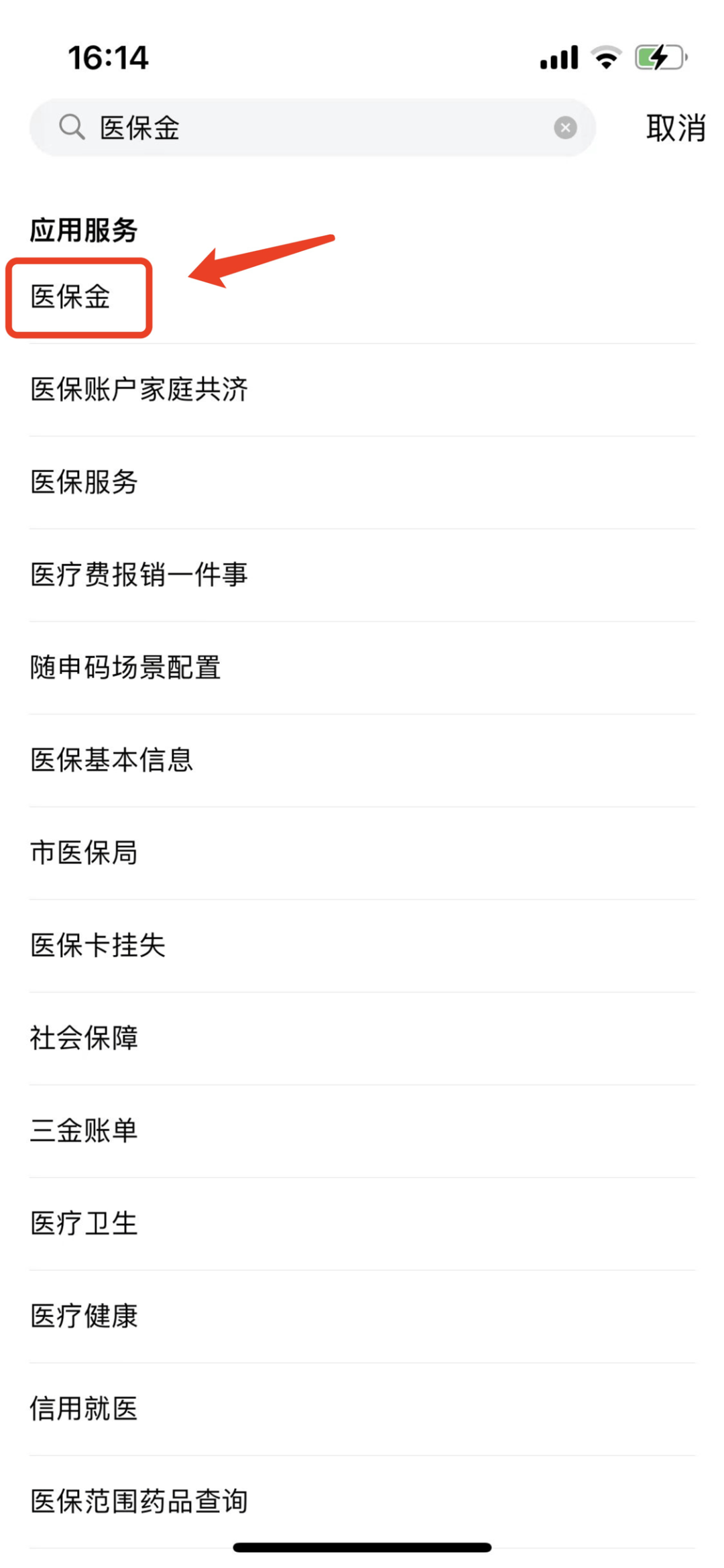 海拉尔最新钱转到医保卡里还能取出来吗方法分析(最方便真实的海拉尔转钱到医保卡可以取出来吗方法)