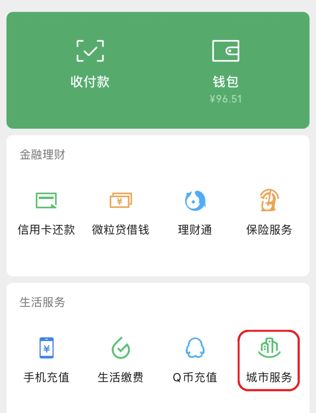 海拉尔最新医保账户怎么取现方法分析(最方便真实的海拉尔医保卡里的如何取现方法)