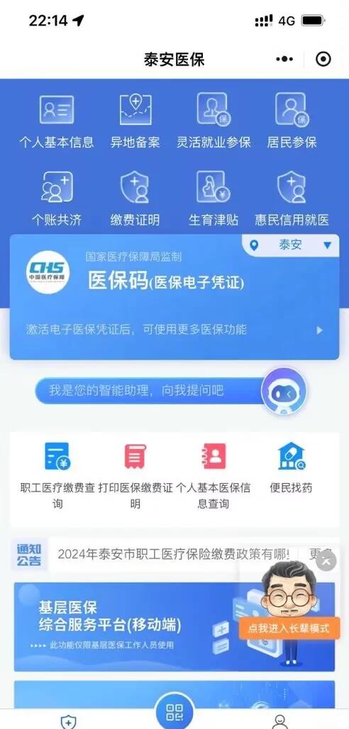 海拉尔最新医保卡提取现金方法微信方法分析(最方便真实的海拉尔医保卡提取现金步骤方法)