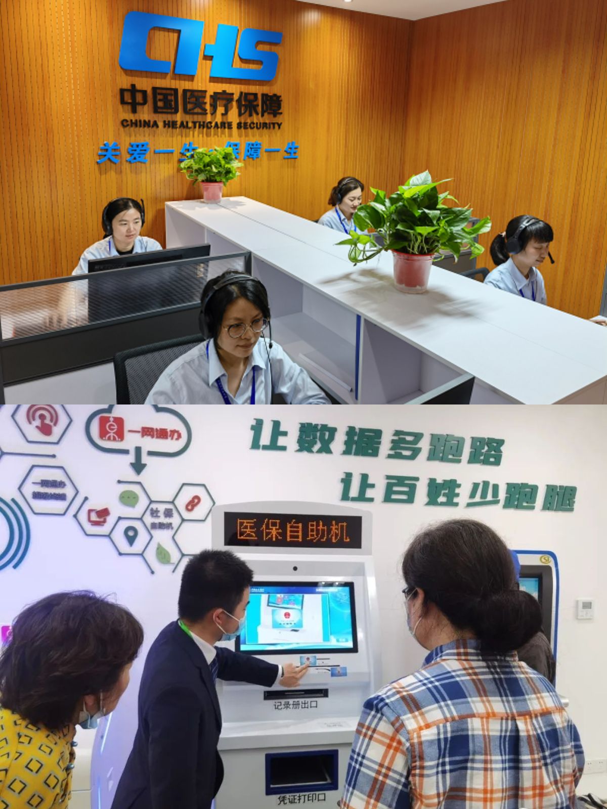 海拉尔最新医保卡取钱步骤图片方法分析(最方便真实的海拉尔医保卡取现金去哪里取方法)