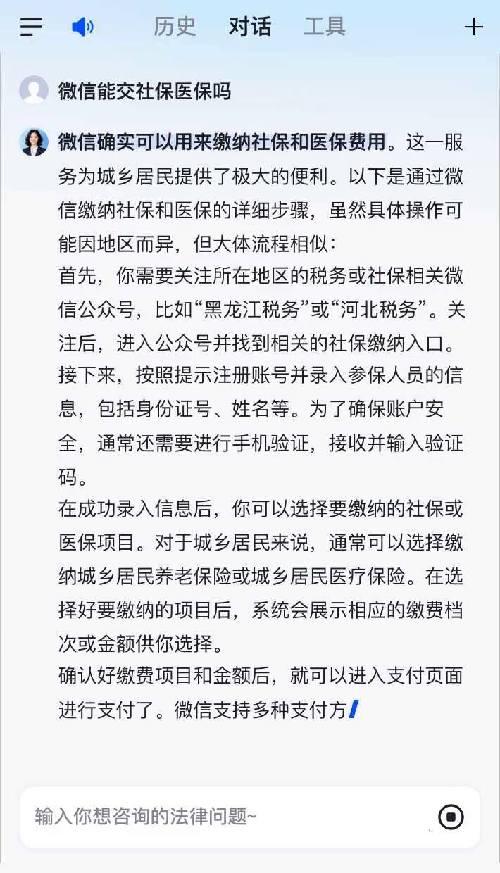 海拉尔最新医保卡提现到微信有限额吗方法分析(最方便真实的海拉尔医保卡提现到微信有限额吗癓心qw413612提出来医保方法)