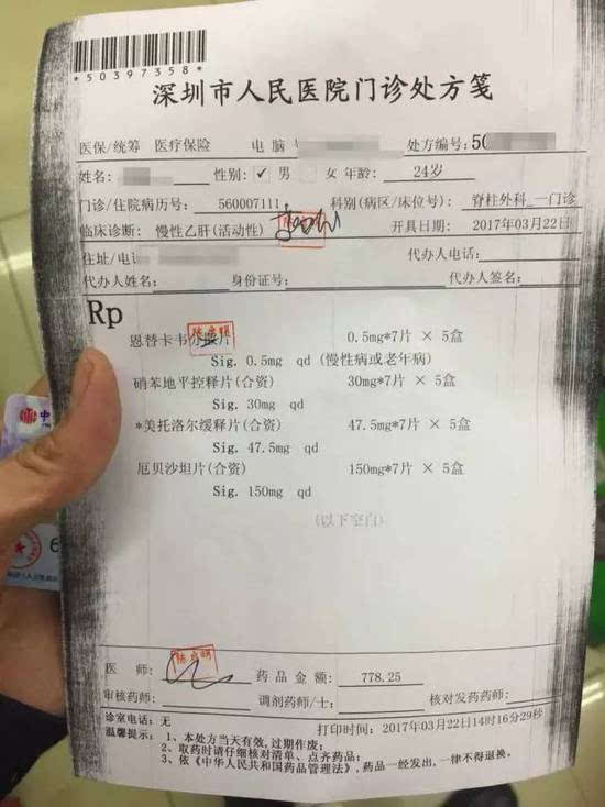 海拉尔最新医保小额度套现联系方式方法分析(最方便真实的海拉尔医保小额度套现联系方式池州方法)