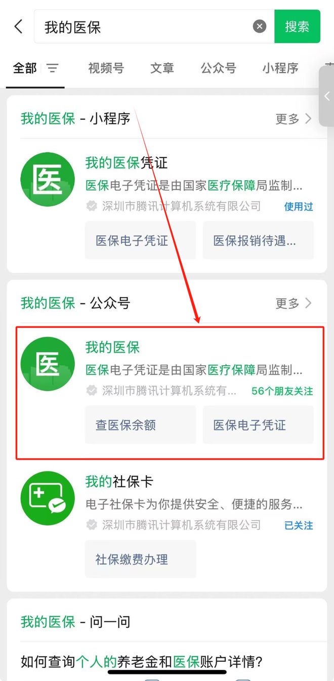 海拉尔最新医保卡余额可以提现到微信吗方法分析(最方便真实的海拉尔医保卡余额可以提现到微信吗安全吗方法)