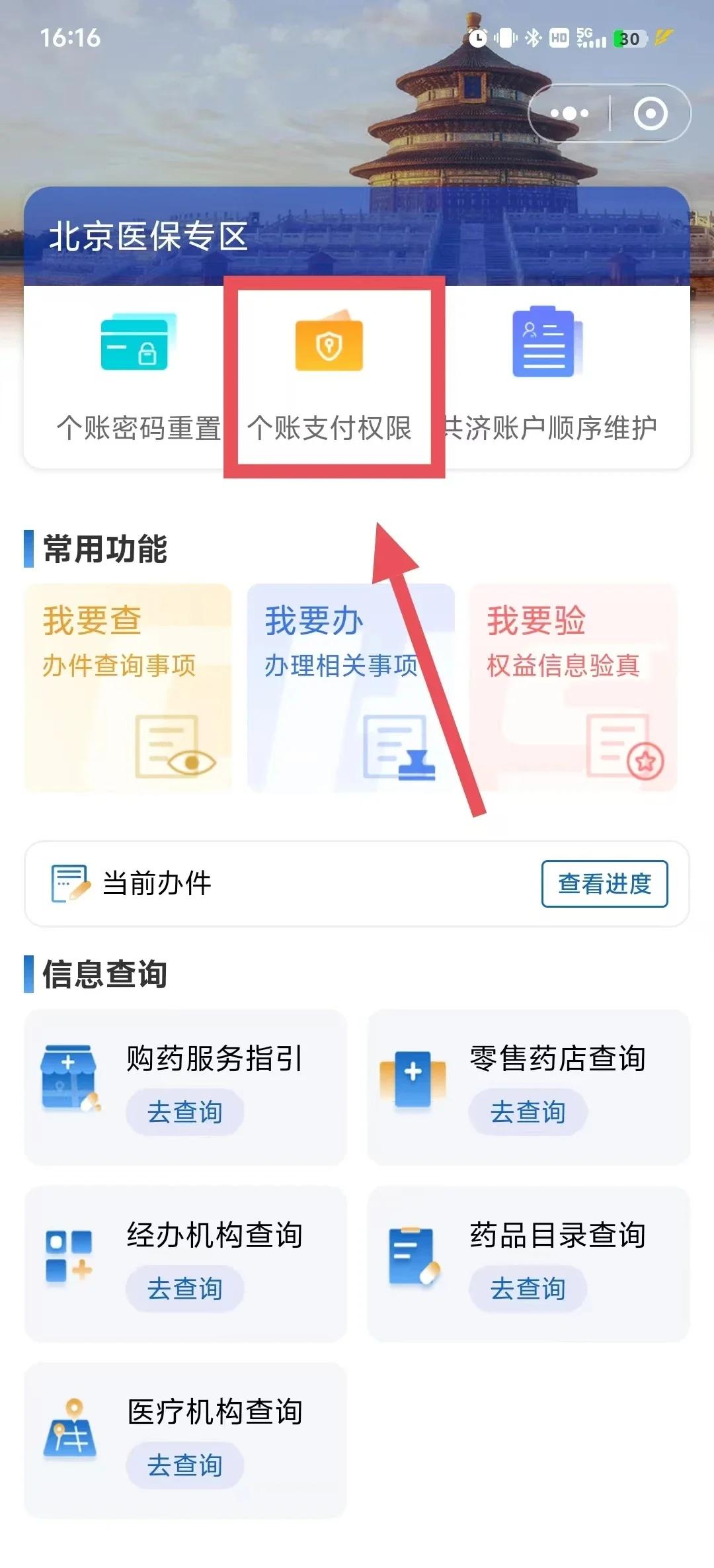 海拉尔最新医保卡提取现金方法app方法分析(最方便真实的海拉尔医保卡提取现金方法工癓qw413612徐方法)
