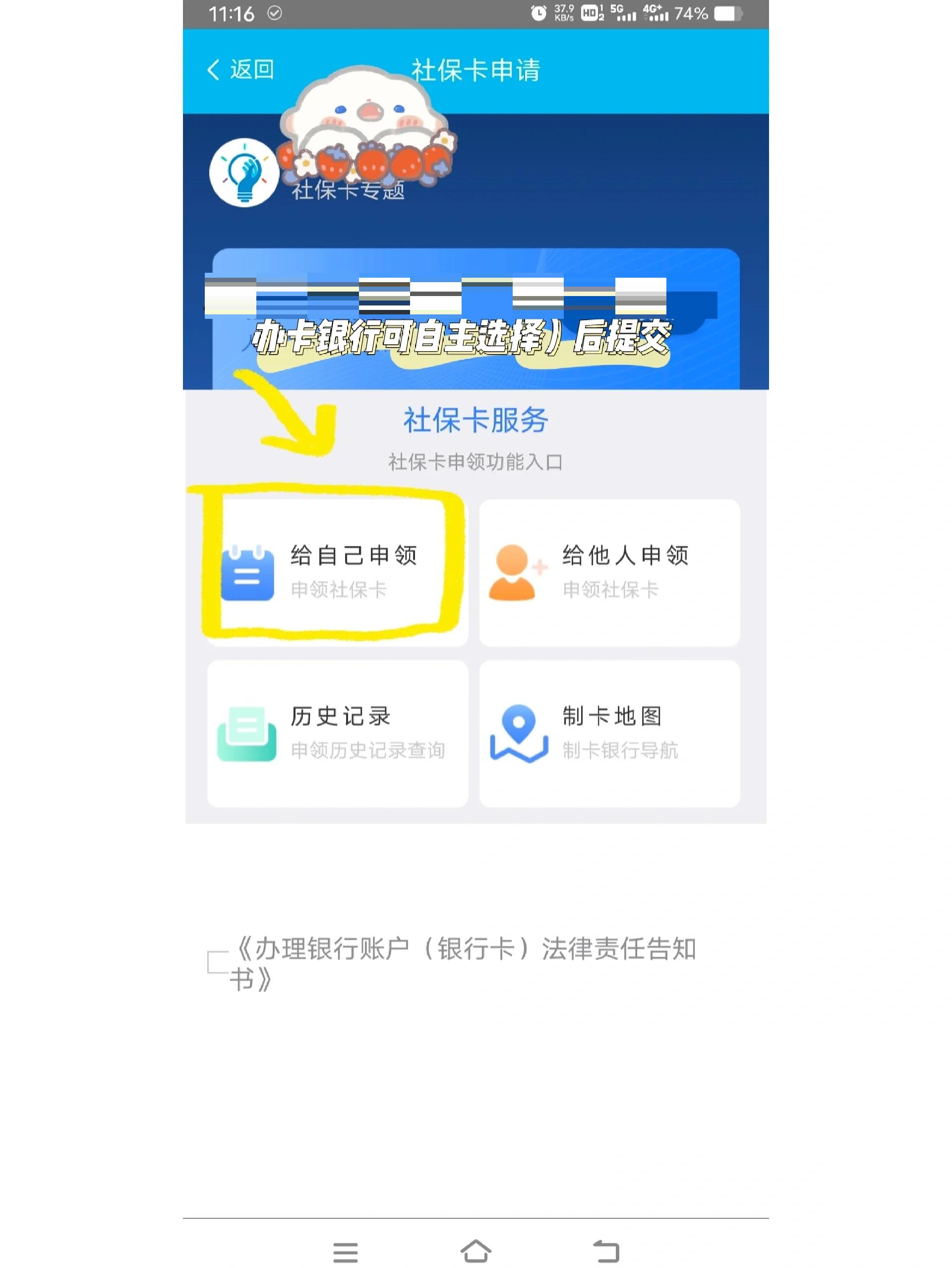 海拉尔最新医保二级账户如何取现方法分析(最方便真实的海拉尔医保卡二级账户的钱怎么取出来方法)