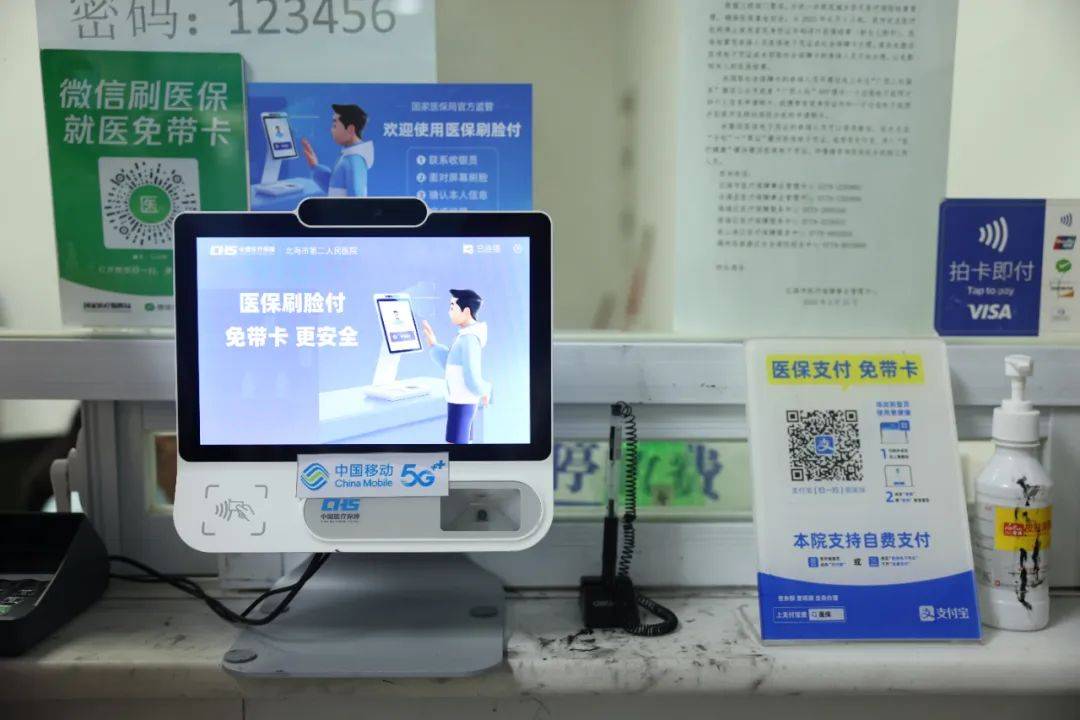 海拉尔最新在线套医保卡联系方式方法分析(最方便真实的海拉尔网上远程套医保卡方法)