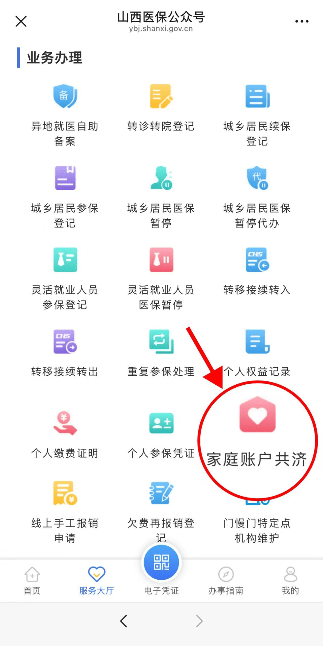 海拉尔最新医保卡怎么绑手机微信上方法分析(最方便真实的海拉尔医保卡怎么绑定到微信上方法)