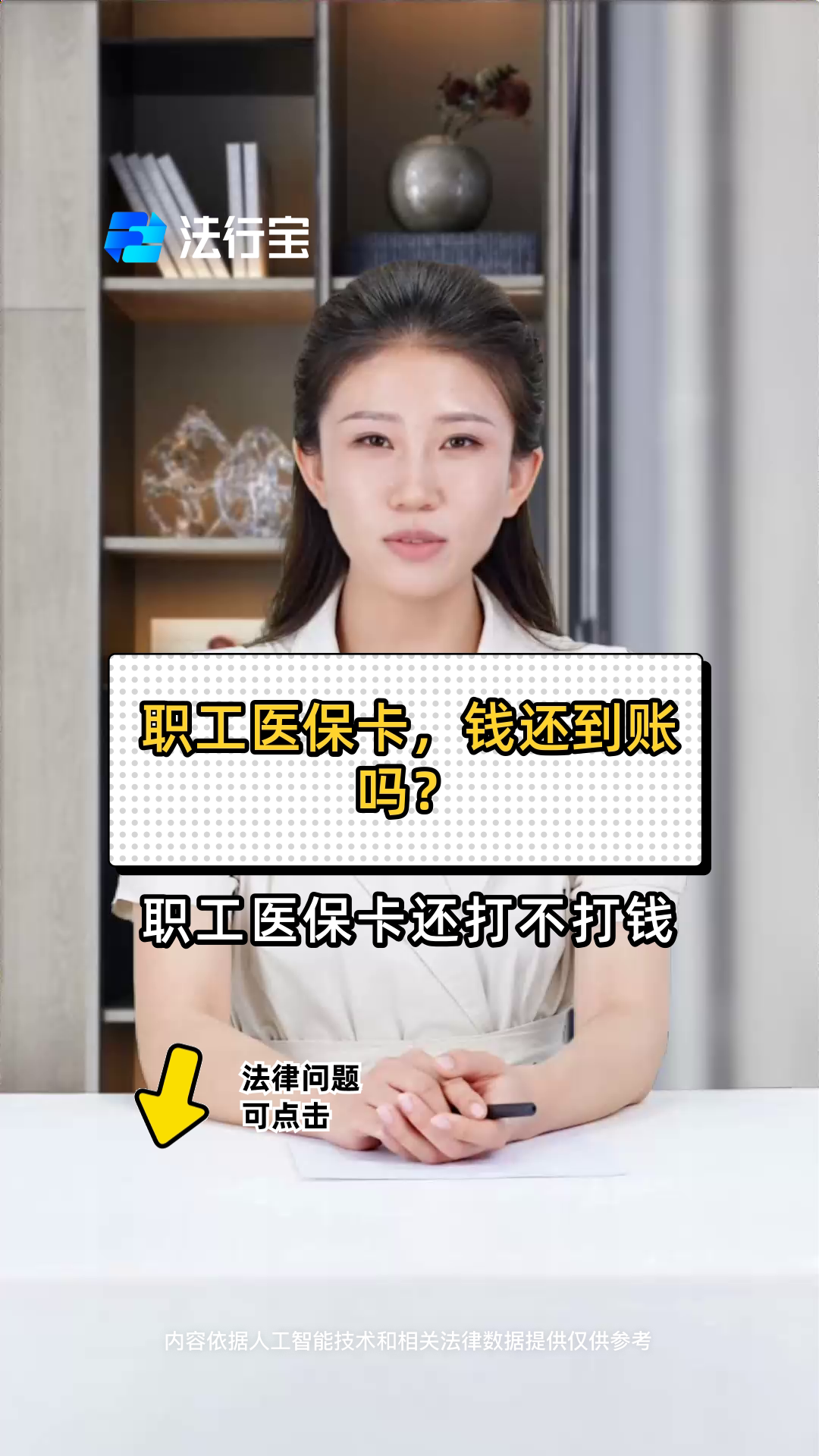 海拉尔最新医保卡怎么提现到银行卡里方法分析(最方便真实的海拉尔怎样把医保卡提现方法)