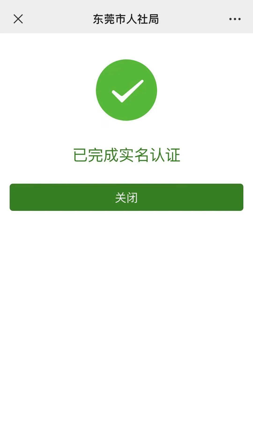 海拉尔最新社保卡能不能在手机上激活方法分析(最方便真实的海拉尔社保卡可以在手机上激活?方法)