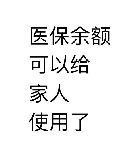 海拉尔最新医保卡可以绑定微信上吗方法分析(最方便真实的海拉尔医保卡可以绑定微信上吗安全吗方法)