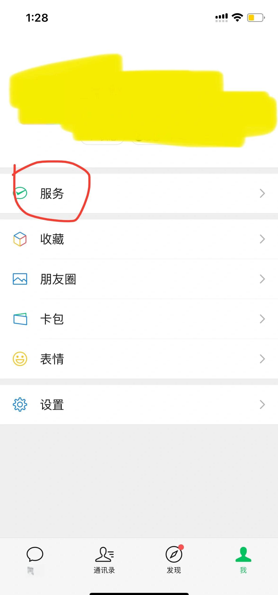 海拉尔最新怎么把医保卡绑定在微信里面方法分析(最方便真实的海拉尔如何把医保卡绑定微信方法)