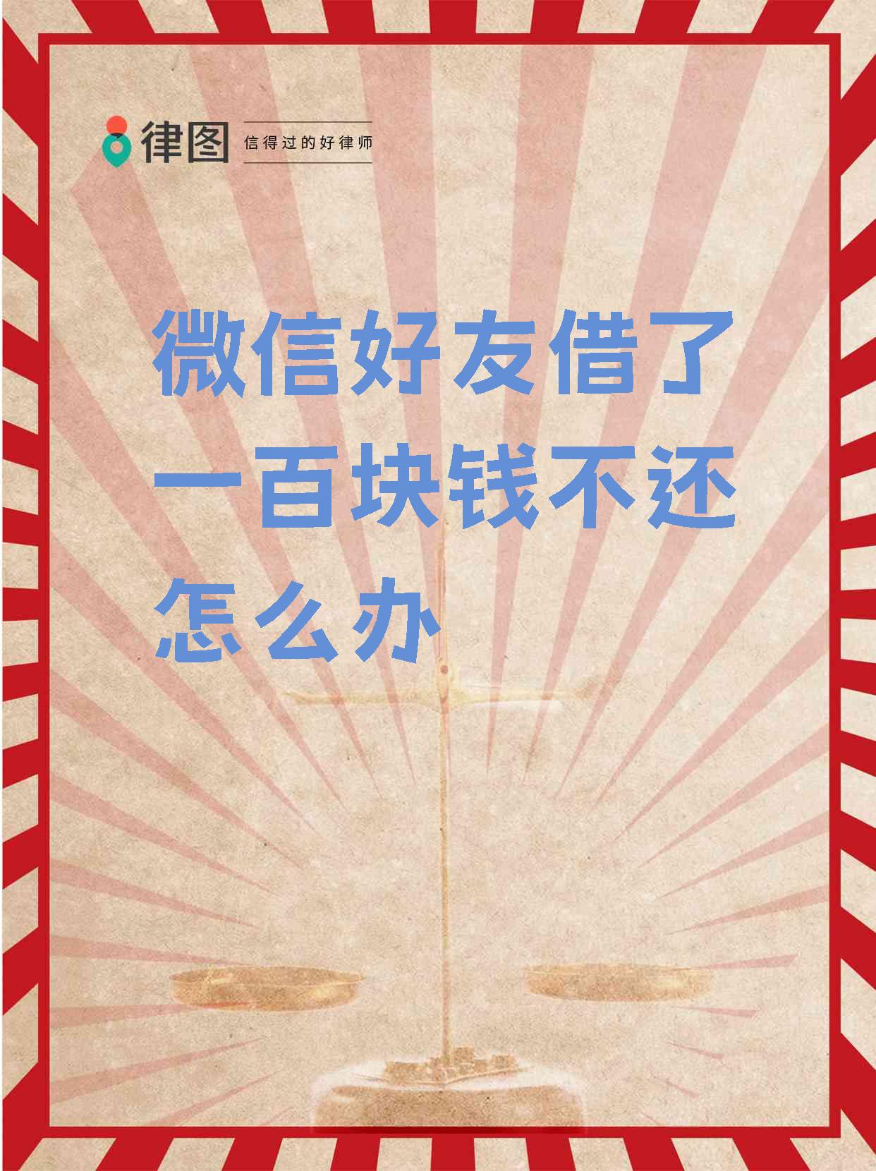 海拉尔最新借钱直接到账微信方法分析(最方便真实的海拉尔借钱直接到账微信怎么回事方法)