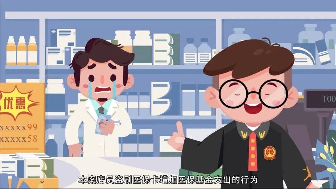 海拉尔最新医保套现的方式有哪些方法分析(最方便真实的海拉尔医保套现百科方法)