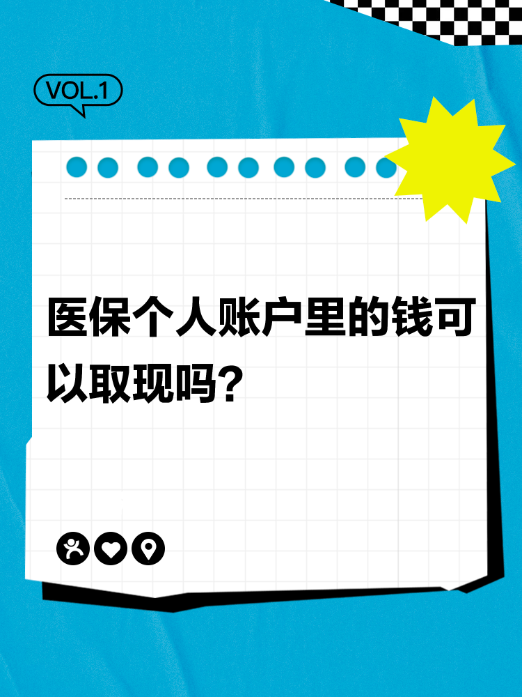 海拉尔最新医保账户怎么取出方法分析(最方便真实的海拉尔怎么取出医保卡余额方法)