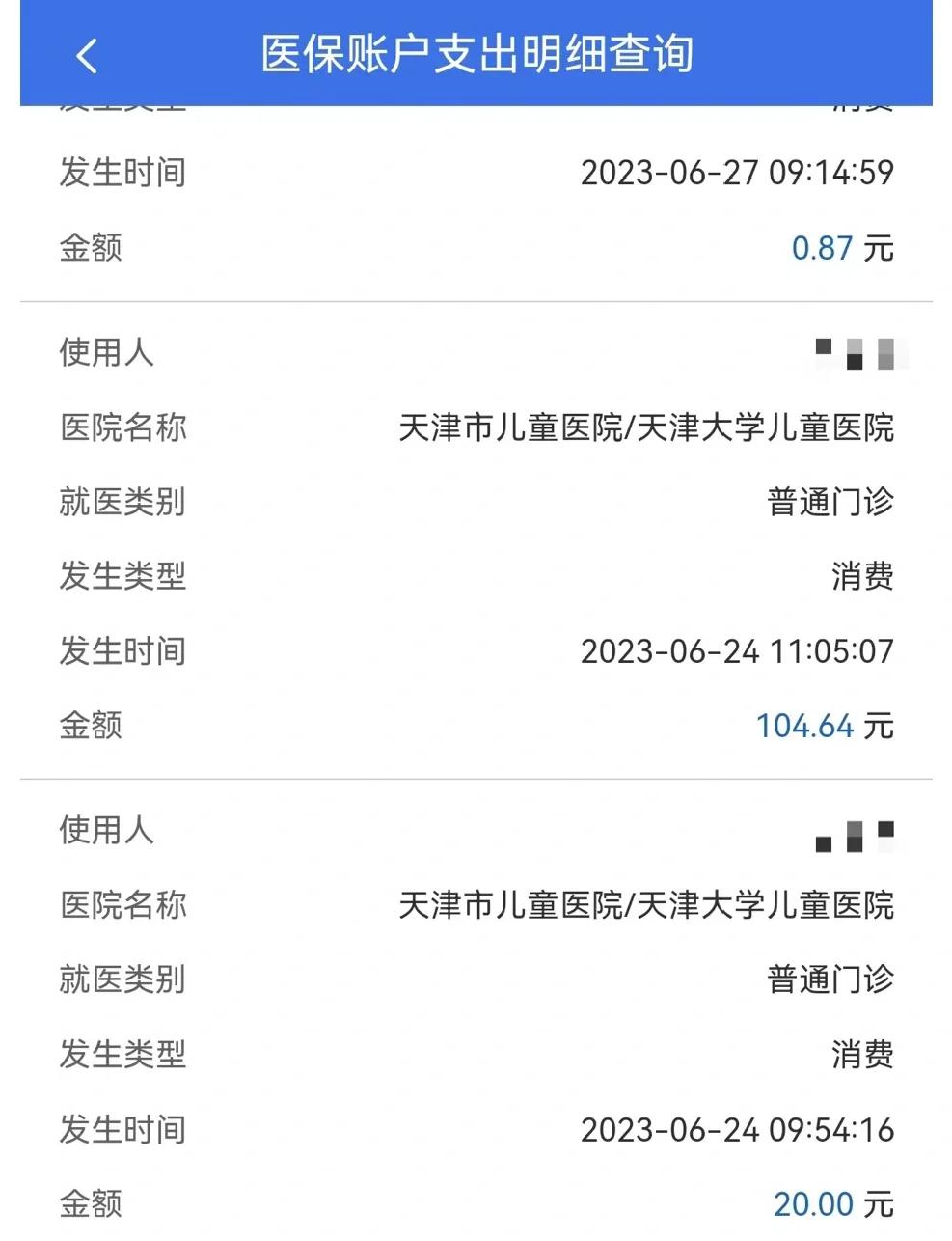 海拉尔最新医院小程序怎么绑定医保卡方法分析(最方便真实的海拉尔微信小程序怎么绑定医保卡方法)