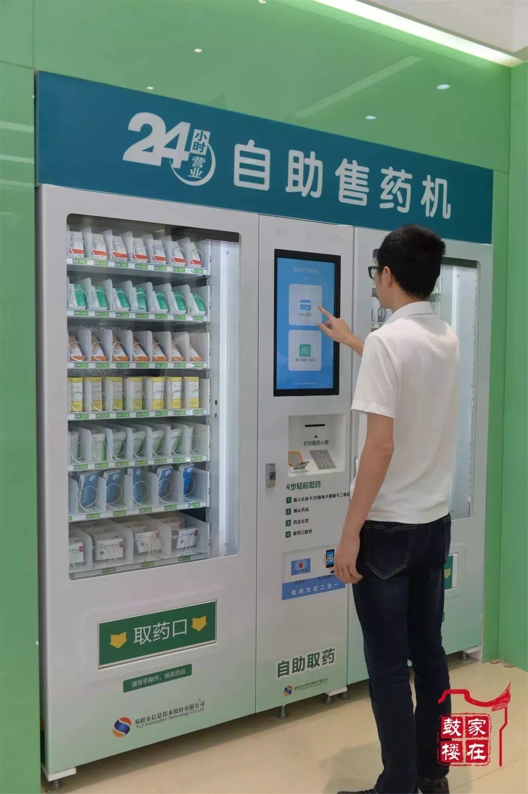 海拉尔最新24小时高价回收医保方法分析(最方便真实的海拉尔24小时高价回收医保东莞方法)